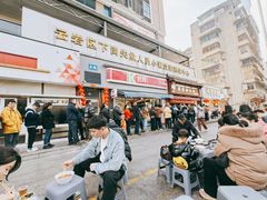 -蒋家肠旺面馆老店(合群路店)