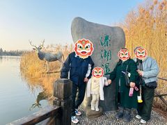 -溱湖国家湿地公园