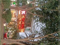 -文昌小老弟糟粕醋