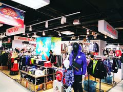 -法雅体育(天通苑工厂店)