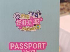 -福田卓悦INTOWN购物中心