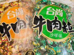 -大润发(康桥店)