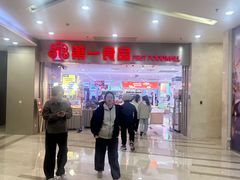 -万达广场(宝山店)