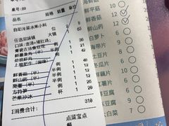 -青瓷火锅料理(西单大悦城店)