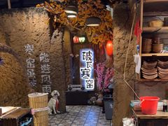 -破瓦寒窑·地摊烤羊排