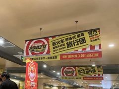 -海底捞火锅(上地华联店)