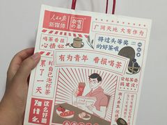 -奈雪的茶(石家庄万象城店)