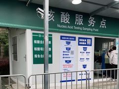 -上海交通大学医学院附属仁济医院(南院)