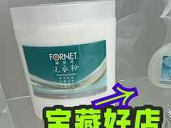 -福奈特洗衣·洗鞋·奢侈品护理(浦东南路店)