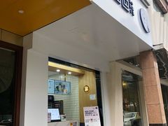 门面-茶百道(世纪大道店)