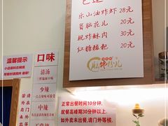 -脑馋粉儿(三里屯店)