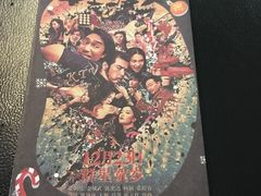 -金逸影城(中关村店)