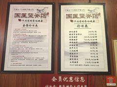 -国医整脊馆(武夷路店)