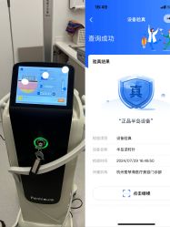 -杭州整形医院·国际部
