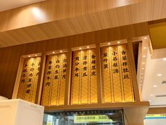 -陳香貴·兰州牛肉面(乐峰广场店)