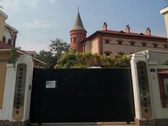 -青岛德国监狱旧址博物馆