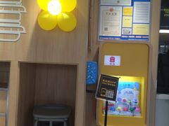 -麦当劳(塔园路店)