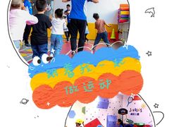 -卓跃儿童运动馆(房山店)