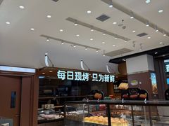 -格瑞思动物奶油生日蛋糕(园区永旺店)