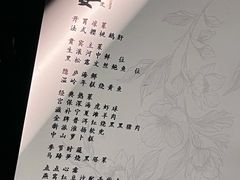 -花锦堂·隐庐