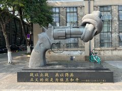 -南京晨光1865创意产业园