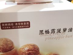 -喜宴又一村·粤菜·茶点·海鲜(壹方天地店)
