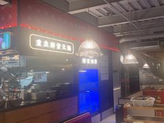 -廖掌柜·重庆鲜货火锅(上海首店)