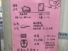 -大益烤鸡