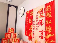-芷兰台·新中式餐厅(秀英店)