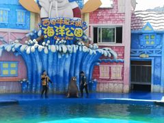 -华夏文旅海洋公园