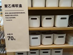 -MUJI无印良品(万象城店)