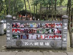 -土砂锅生态山庄·非遗砂锅雅鱼