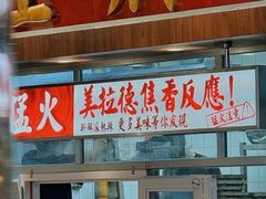 -广九餐室(陈家祠扬韬广场店)