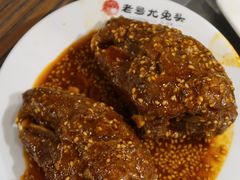 -老号尤兔头(幸福店)