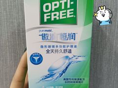 -宝岛眼镜(长沙侯家塘店)
