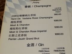菜单-宝莱纳啤酒花园餐厅PAULANER BRAUHAUS Nanjing(广州路店)