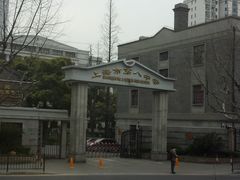 校门-上海市第八中学