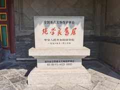 -张学良旧居陈列馆(大帅府)