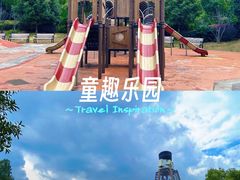 -枫香湖儿童公园