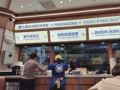 -粉小主·贵州酸汤牛肉粉(南京仙林金鹰店)