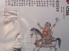 -五厨火锅(长城西一路店)