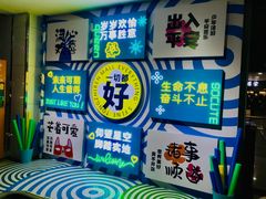 -同至人购物中心(朝阳街店)