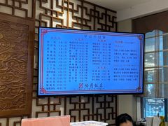 -怡园饭店-餐厅(四望亭店)