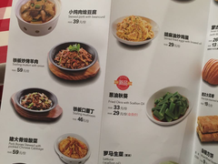 菜单-西贝莜面村(近铁城市广场店)