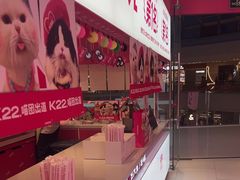 -K22.酸奶草莓(烟台芝罘店)