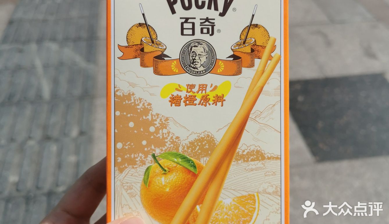 基本出新品都会试试，褚橙这款虽然也不新了，一直没机会吃