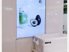 -兰熊鲜奶(西直门凯德mall店)