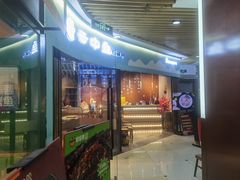 -浦东食品城(华诚大厦店)