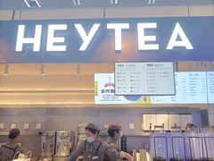 -喜茶(上海正大广场店)
