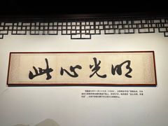 -阳明祠